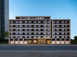 h水晶酒店 西安西二环白家口地铁站店