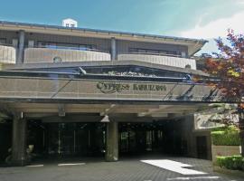 Zdjęcie hotelu: Hotel Cypress Karuizawa