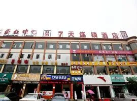 7 Days Inn Nanchang Shuanggang Metro Station University of Finance and Economics