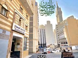فندق عابد المسعودي-Abed Masoudi Ajyad Hotel, hotel Mekkában