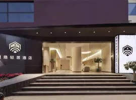 Wing Hotel Guilin No6 -桂林璞隐轻居酒店