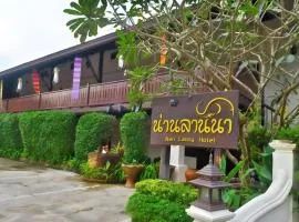 Nan Lanna Hotel