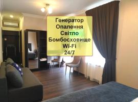 Hotel Business Apartments, hotel a Dnipró