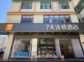 7 Days Inn Fucheng Wu Gongci Gaodeng East Street Binjiang Road