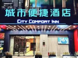 City Comfort Inn Chengdu Giant Panda Base
