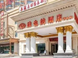 Vienna Hotel Qinghai Xining Wanda Plaza