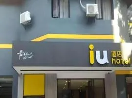 IU Hotel Guiyang North Station Shibei Road