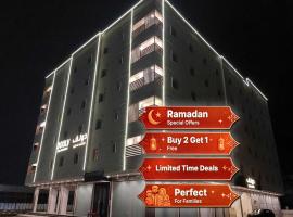 شقق باليت الفاخرة المخدومة تبوك Palette Luxury Doolv Serviced Apartments Tabuk, отель в городе Табук