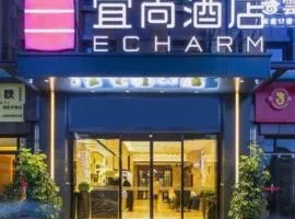 Echarm Hotel Kunming High-speed Railway South Station Chunrong Street Metro Station