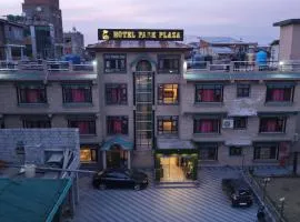 Hotel Park Plaza Srinagar