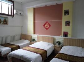 Hotel Photo: Taishan Mountain Hongmen Ivy Inn