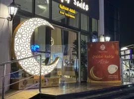 الافق سويت للشقق الفندقيه-Al Afaq Suites
