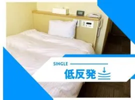 Aoikuni Hotel - Vacation STAY 17830v