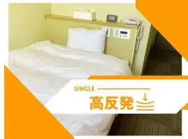 Aoikuni Hotel - Vacation STAY 17840v