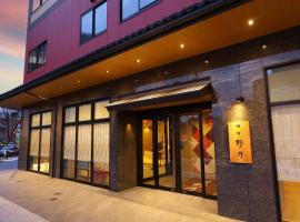 Natural Hot Spring Echizen no Yu Onyado Nono Fukui, hotel a Fukui