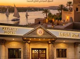 Keylany Hotel Aswan
