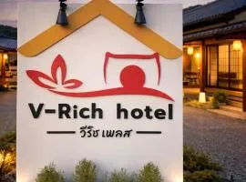 V Rich วีริชเพลส ร้อยเอ็ด