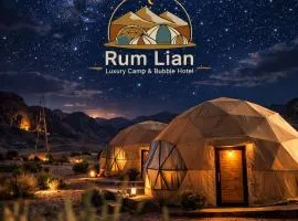 Rum Lian Luxury Camp & Bubble Hotel