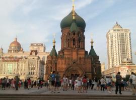 Hotel Photo: Harbin Lily Holiday Apartment Central Avenue