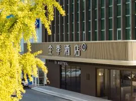 JI Hotel Guilin Convention and Exhibition Center Fuxing Road