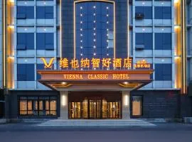 维也纳智好酒店北京新国展首都机场店