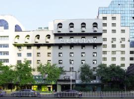 Фотография гостиницы: Beibei Holiday Hotel Harbin Central Street Xinyang Road