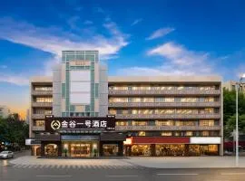 Golden Valley One Hotel Shenzhen Sports Center Branch