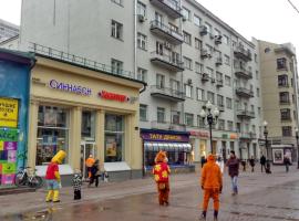 Gambaran Hotel: Leader NORD apartment on Arbat