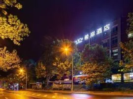 Xana Hotelle· Dalian Software Park University of Technology