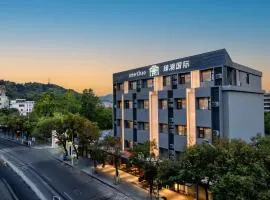 Zhenchao International Hotel Chaozhou Ancient City Arch Street Branch