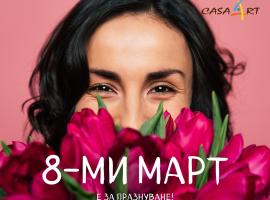 Boutique Hotel Casa Art、オレシャクのホテル