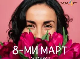 Boutique Hotel Casa Art