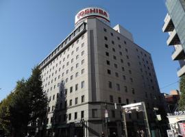 酒店照片: Hotel Grand Terrace Sendai Kokubun-cho