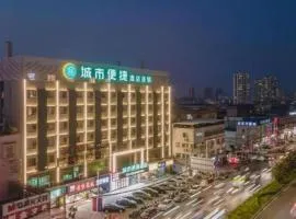 City Comfort Inn Nanning Kuaihuan Building Materials Market Yongwu Road Metro Station