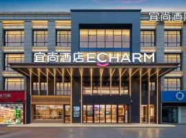 宜尚酒店随州神农大道文峰塔店