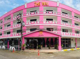 The Wai Hotel โรงแรมในบ้านคลองพรวน