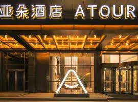 Atour Hotel Yantai Penglai Government Centre
