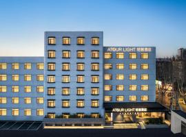 Atour Light Hotel Shandong University Central Campus, hótel í Jinan