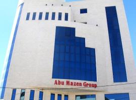 Abu Mazen Hotel, viešbutis mieste Khirbat an Naşārá