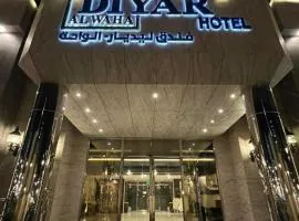 LE DIYAR Al Waha Hotel Riyadh