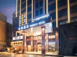 网鱼电竞酒店佛山金沙洲金铂天地店