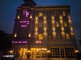Regenta Inn Amristar Airport Road by Royal Orchid Hotels Limited โรงแรมในอัมริตสา