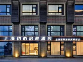 Shanghai Chuxin Qicheng Hotel Shanghai International Tourism Resort