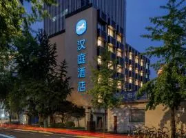 Hanting Hotel Yili Road Shanghai Hongqiao