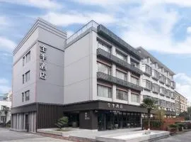 JI Hotel Shanghai Longbai New Village Subway Station