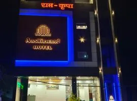 Hotel Aashirwad Near Lucknow Airport