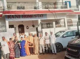 Rani homestay রানী হোমস্টে