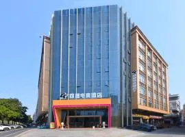 网鱼电竞酒店佛山祖庙创意产业园店
