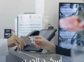 شقق قمم بارك النماص Qimam alnamas