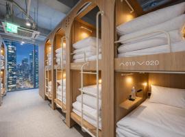 Haeundae Marine Capsule Hotel&Spa, hotel en Busan